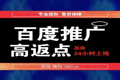 SEM推广案例：多渠道整合营销
