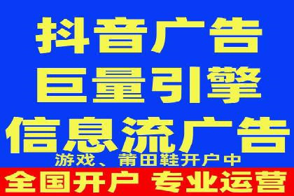 案例分享：信息流广告投放数据驱动